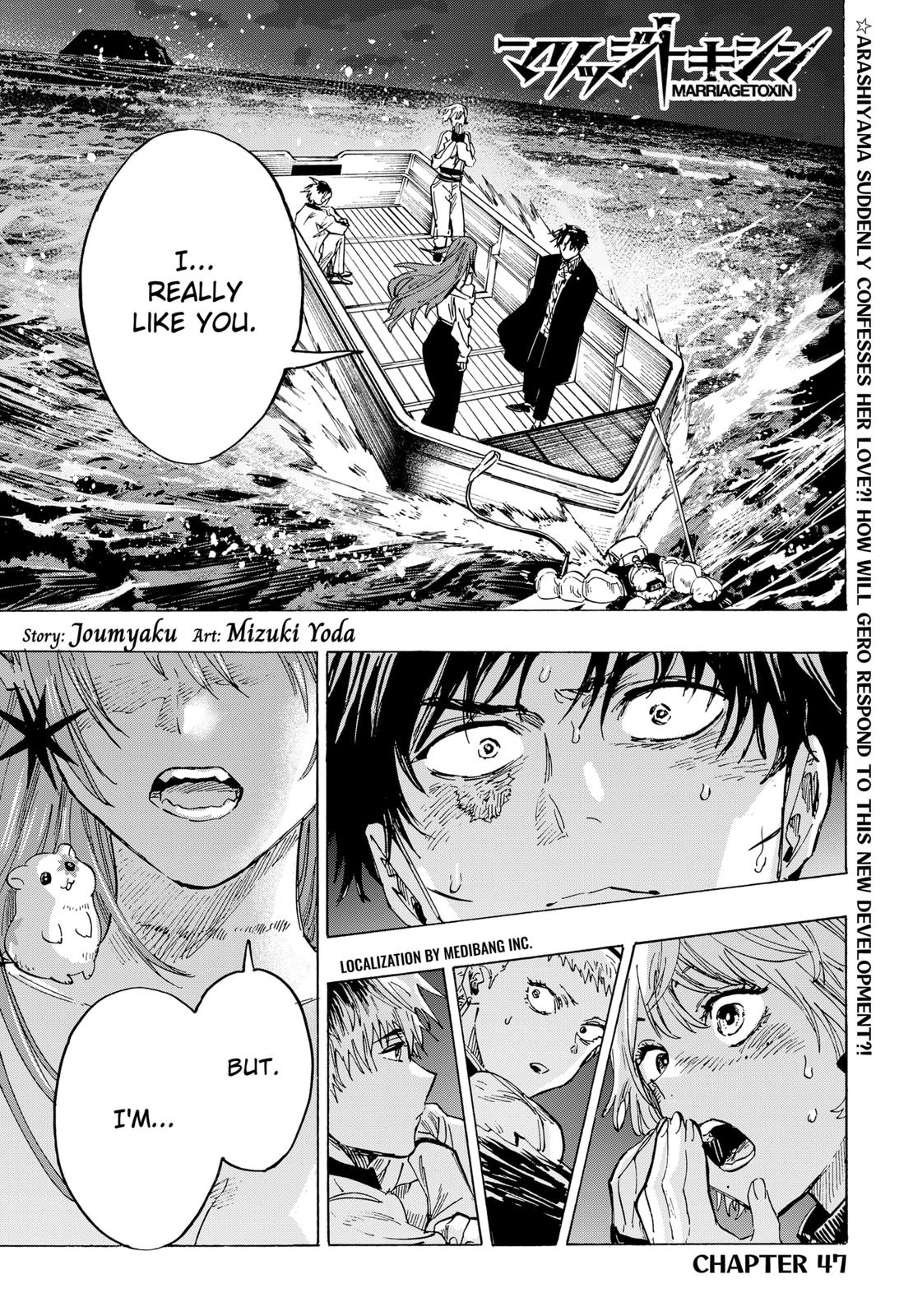 Read MARRIAGETOXIN EN Manga Online