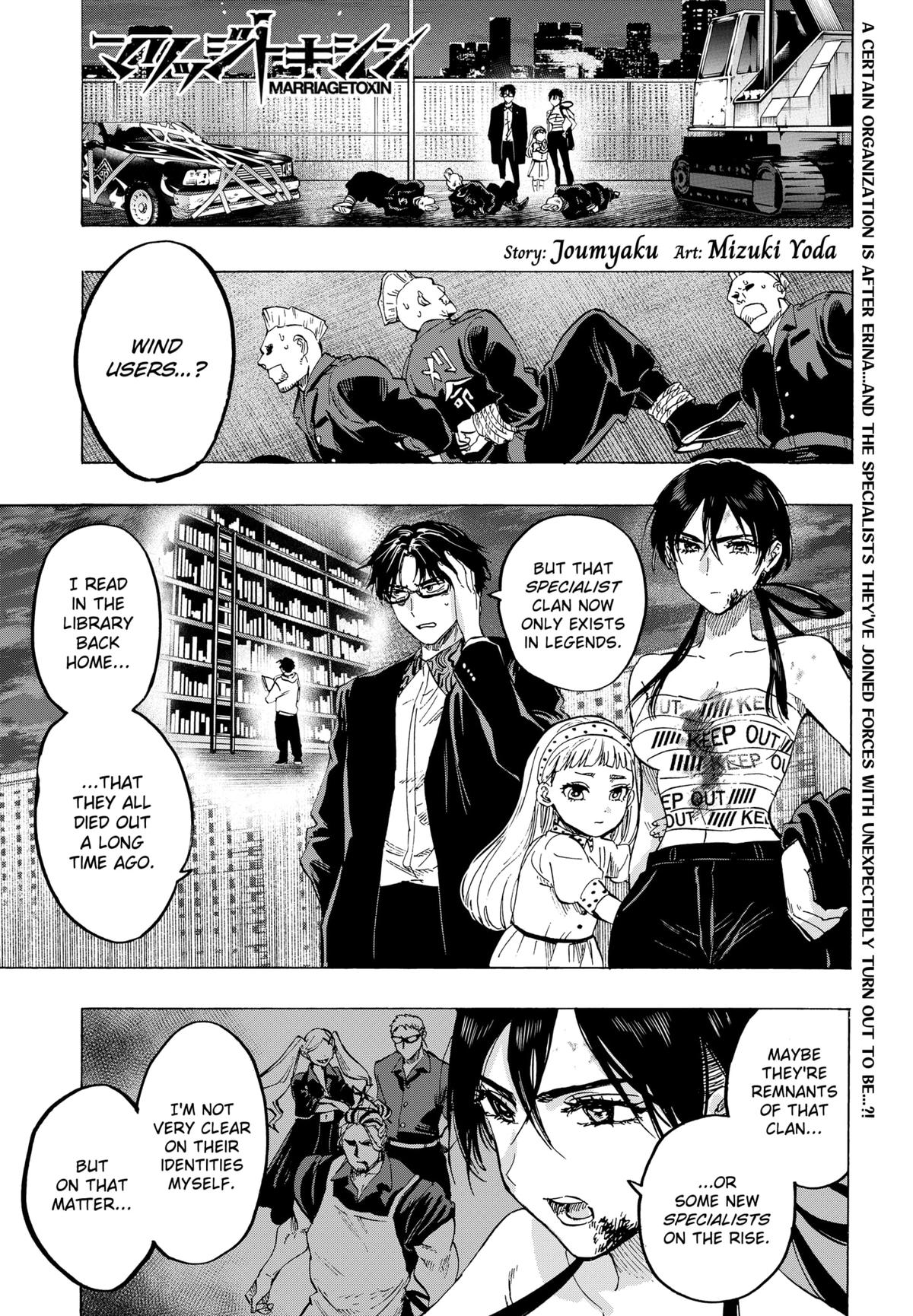 Read MARRIAGETOXIN EN Manga Online
