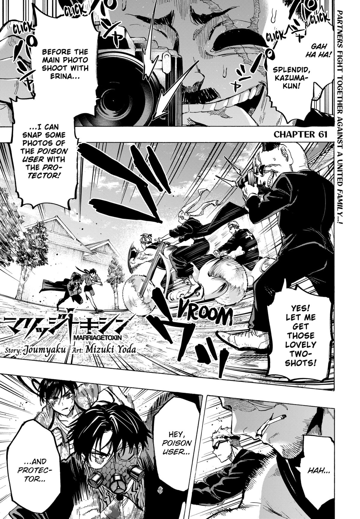 Read MARRIAGETOXIN EN Manga Online