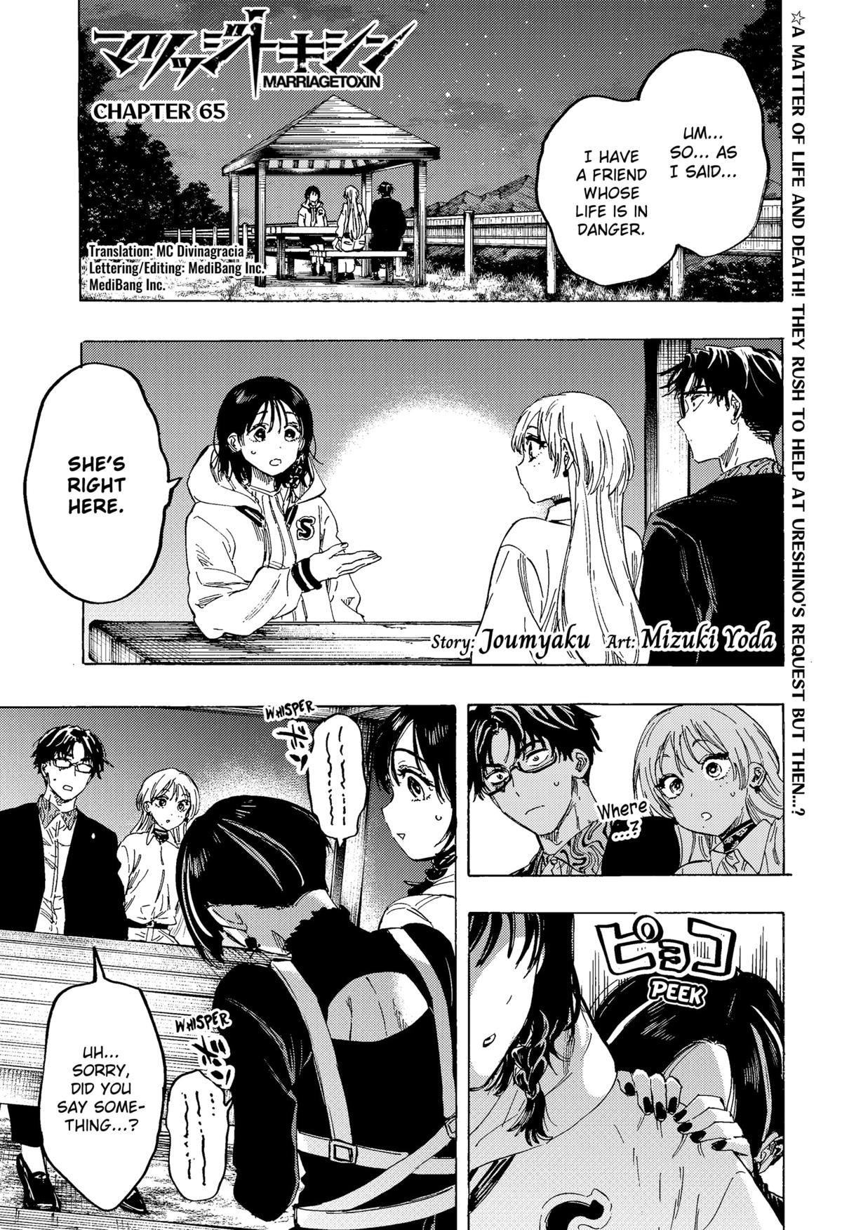 Read MARRIAGETOXIN EN Manga Online