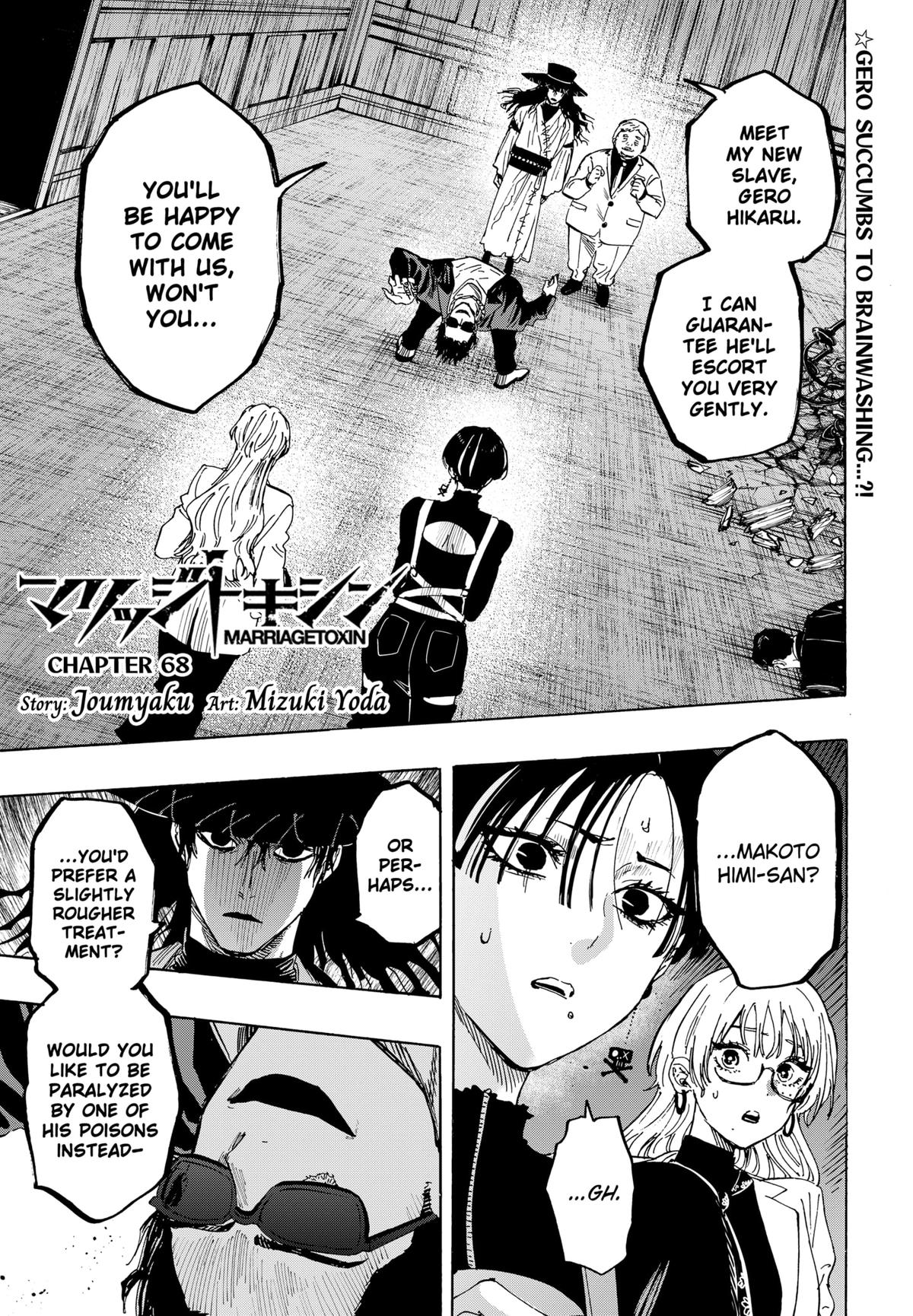 Read MARRIAGETOXIN EN Manga Online
