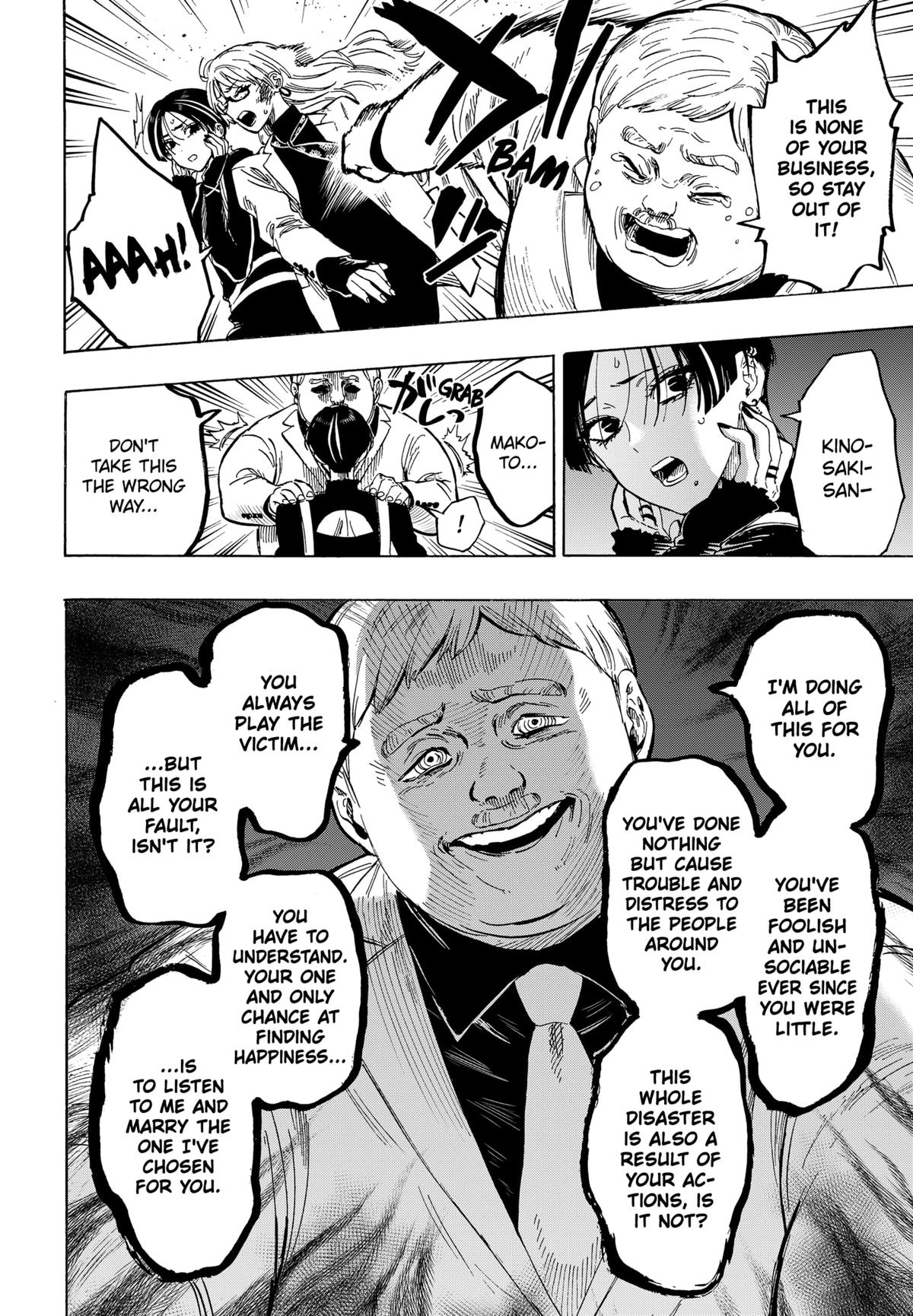 Read MARRIAGETOXIN EN Manga Online