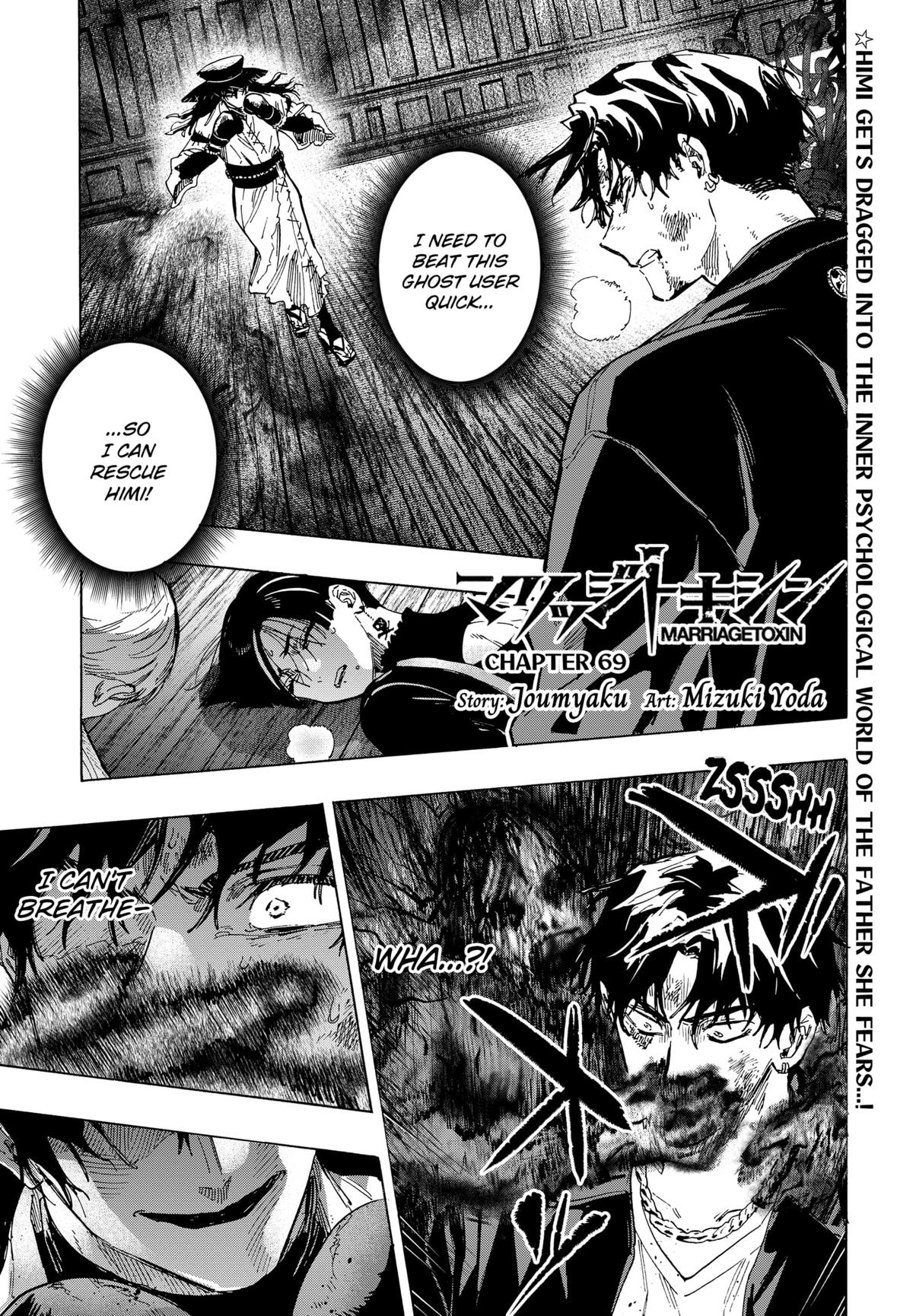 Read MARRIAGETOXIN EN Manga Online