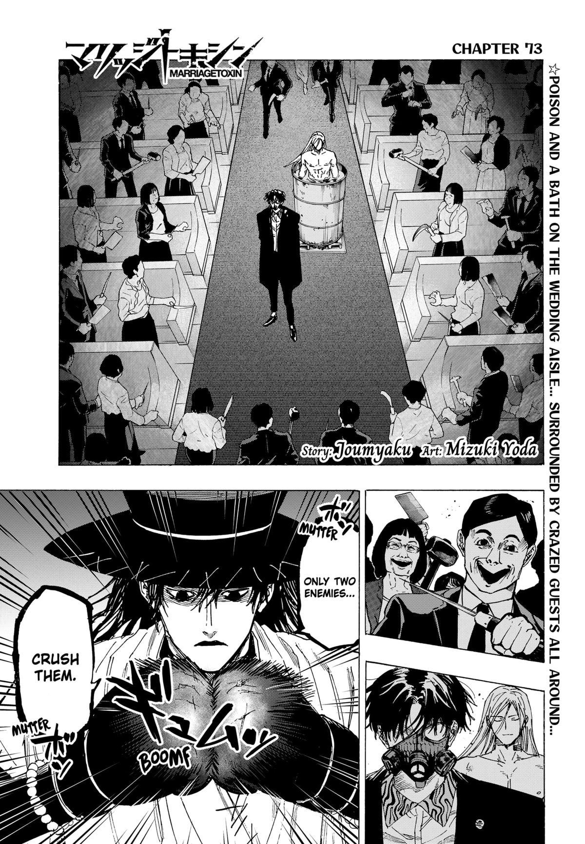 Read MARRIAGETOXIN EN Manga Online