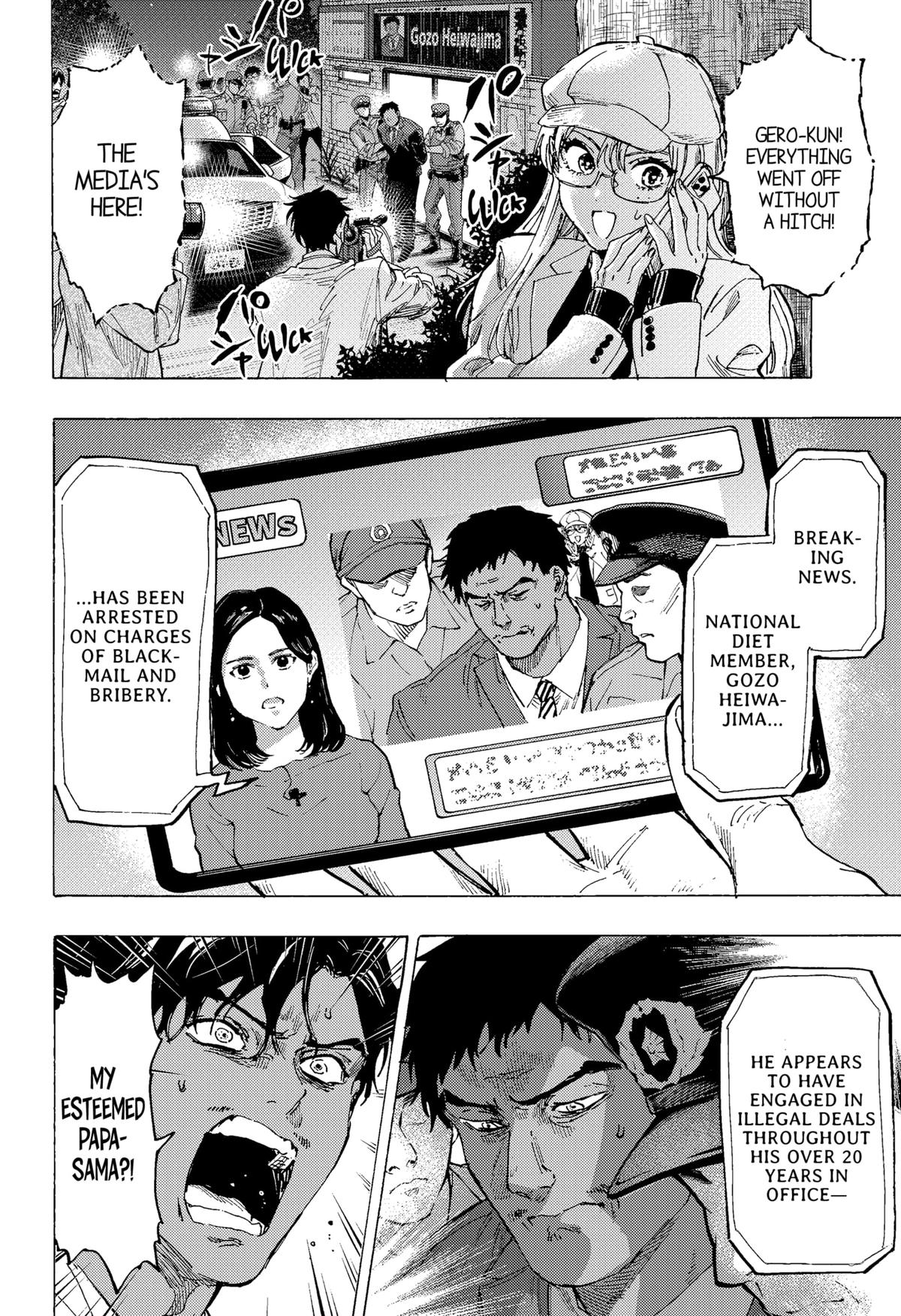 Read MARRIAGETOXIN EN Manga Online