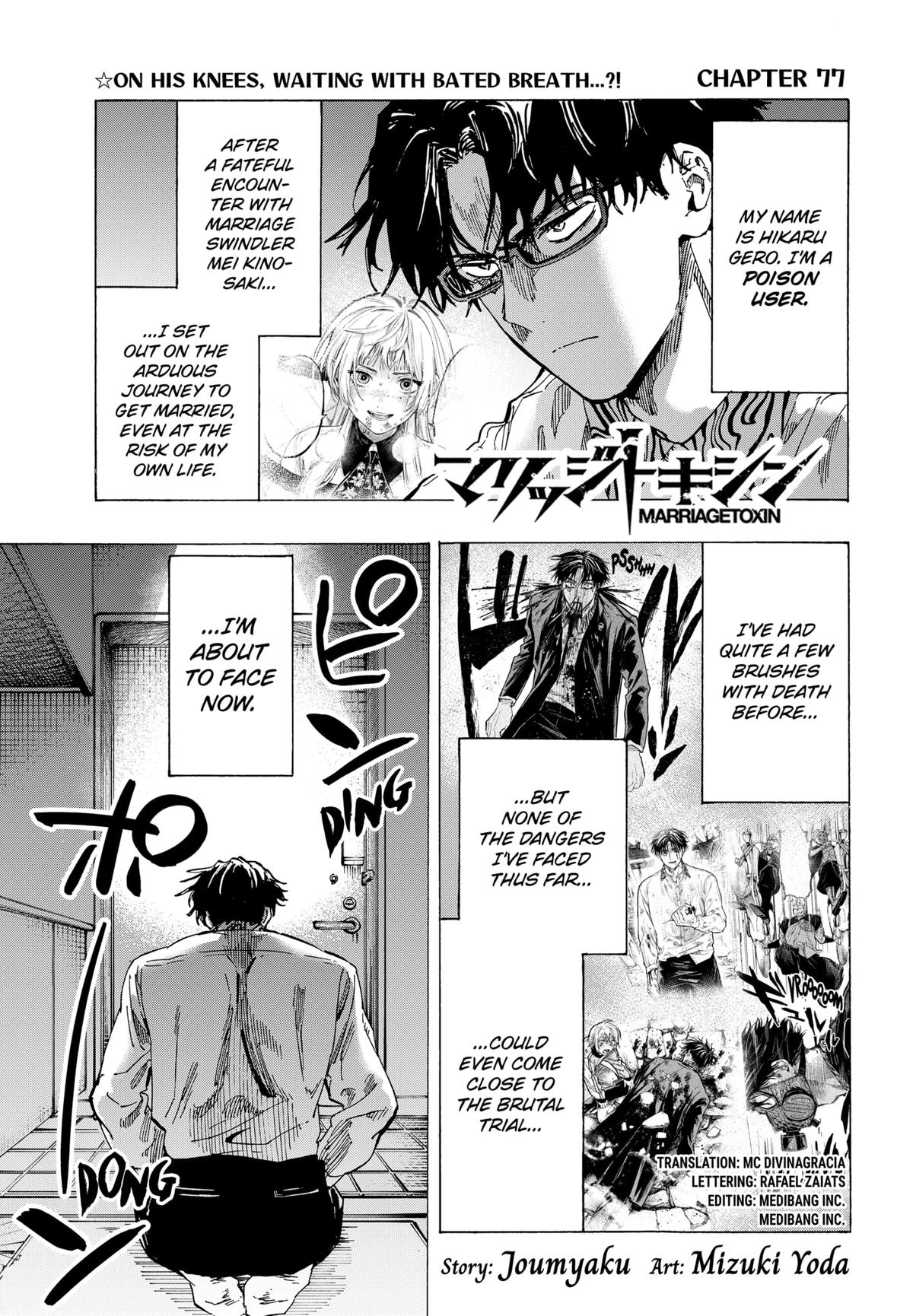 Read MARRIAGETOXIN EN Manga Online