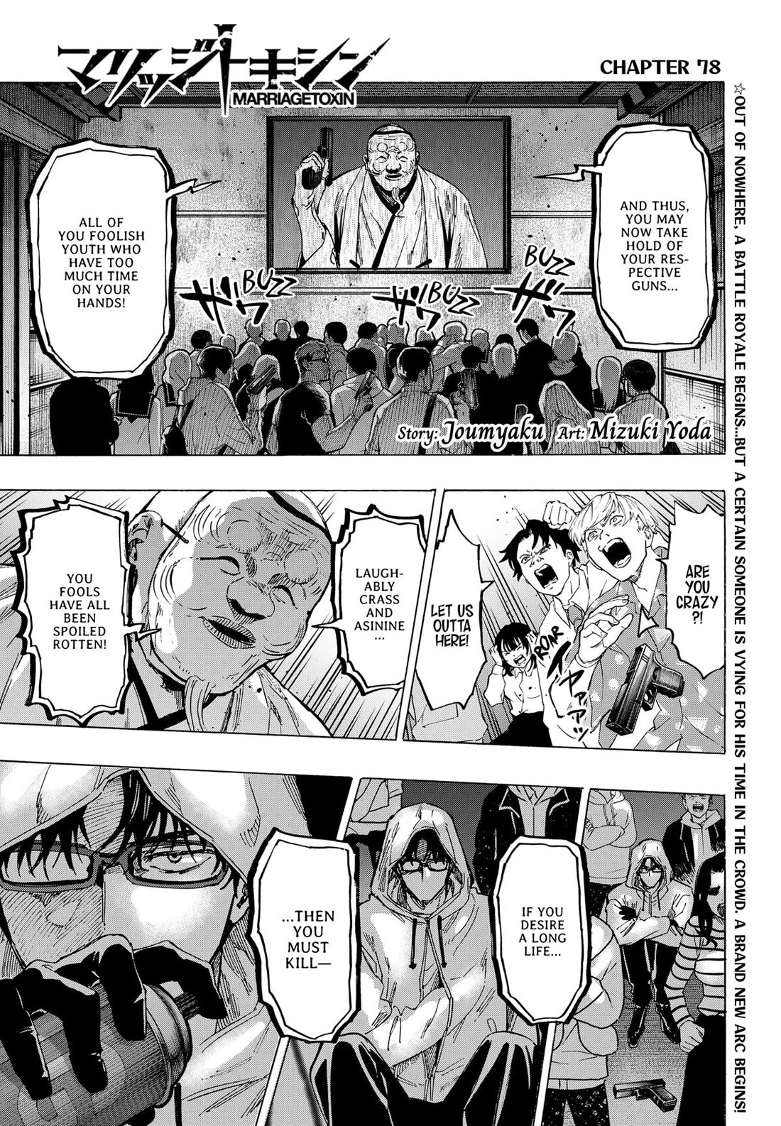 Read MARRIAGETOXIN EN Manga Online