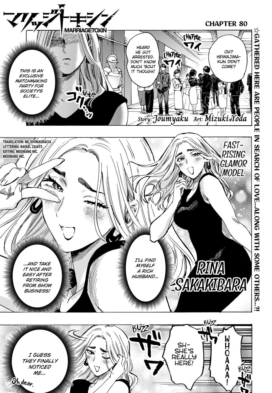 Read MARRIAGETOXIN EN Manga Online