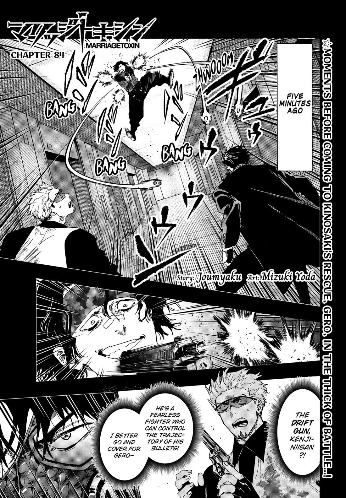 Read MARRIAGETOXIN EN Manga Online