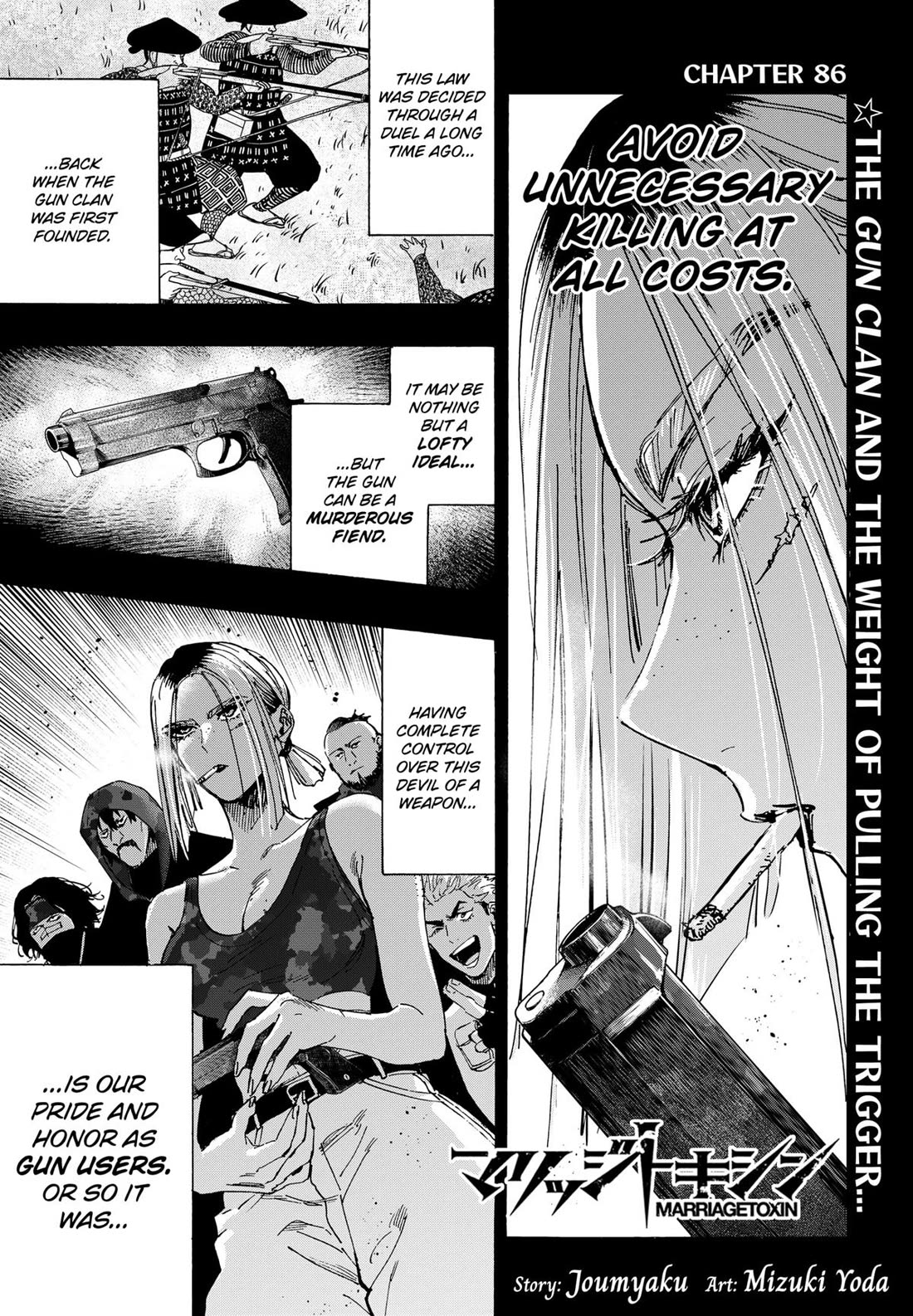 Read MARRIAGETOXIN EN Manga Online