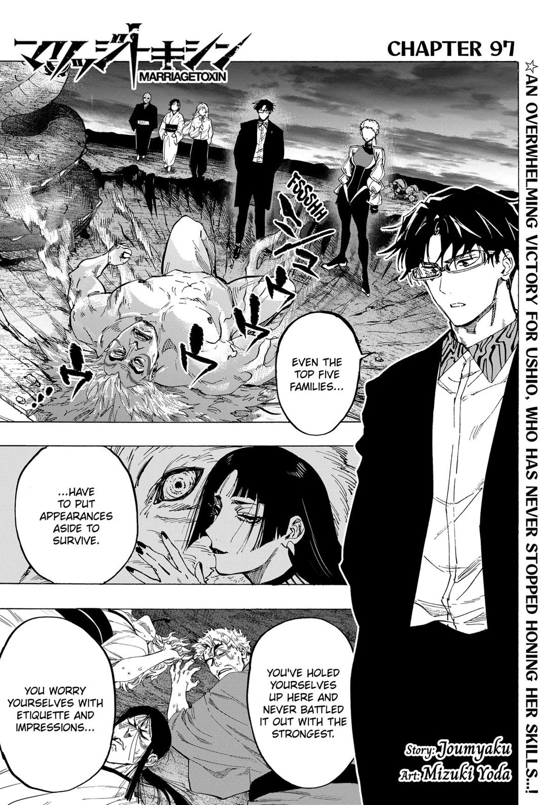 Read MARRIAGETOXIN EN Manga Online