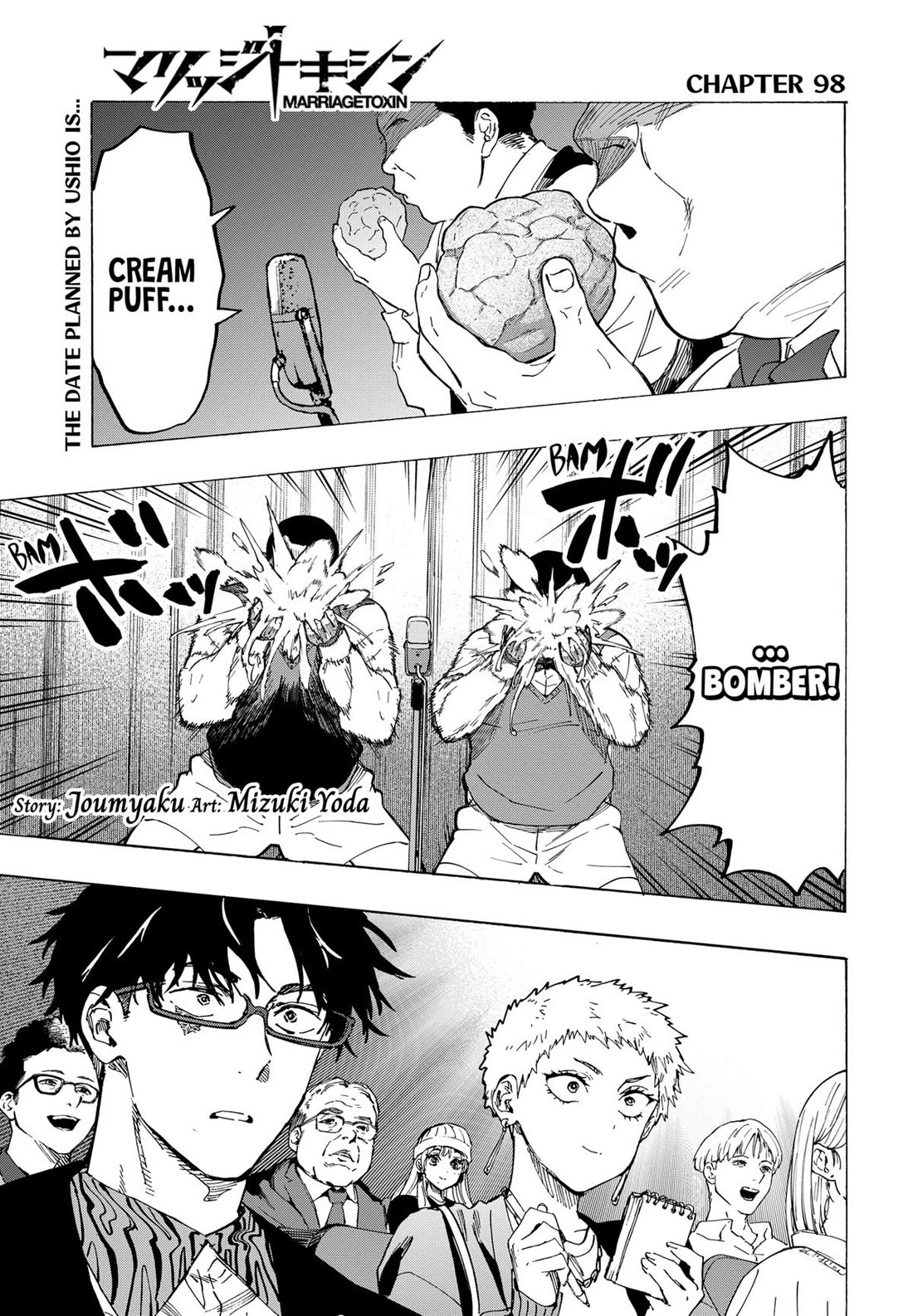 Read MARRIAGETOXIN EN Manga Online