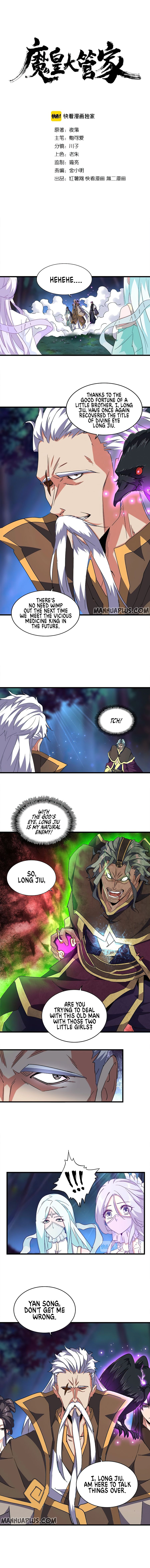 Read Magic Emperor EN Manga Online