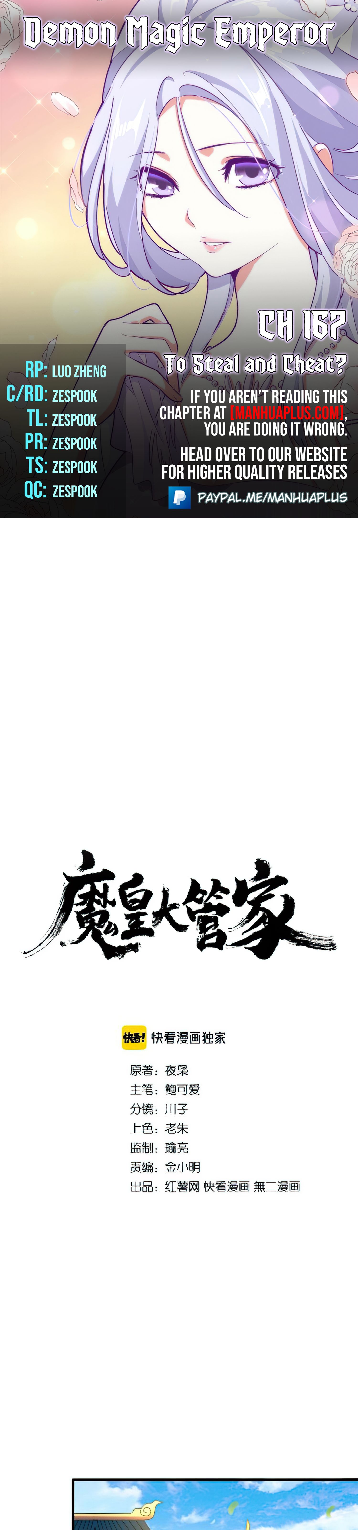 Read Magic Emperor EN Manga Online