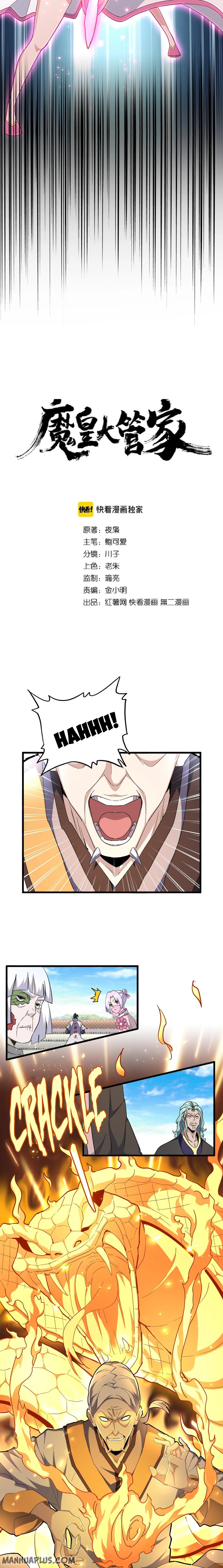 Read Magic Emperor EN Manga Online
