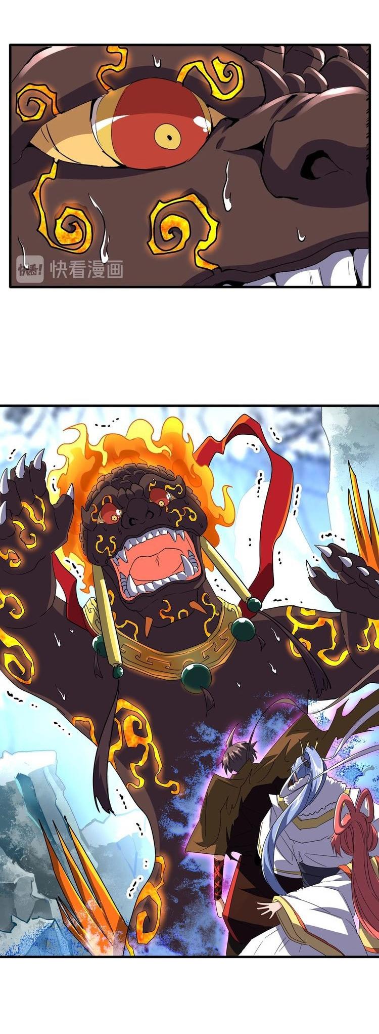 Read Magic Emperor EN Manga Online