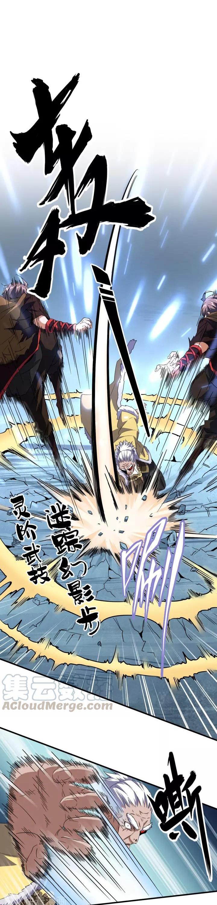 Read Magic Emperor EN Manga Online