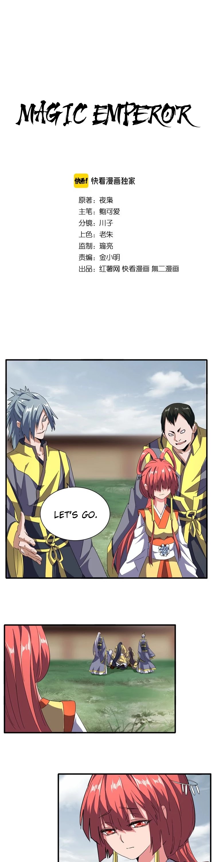 Read Magic Emperor EN Manga Online