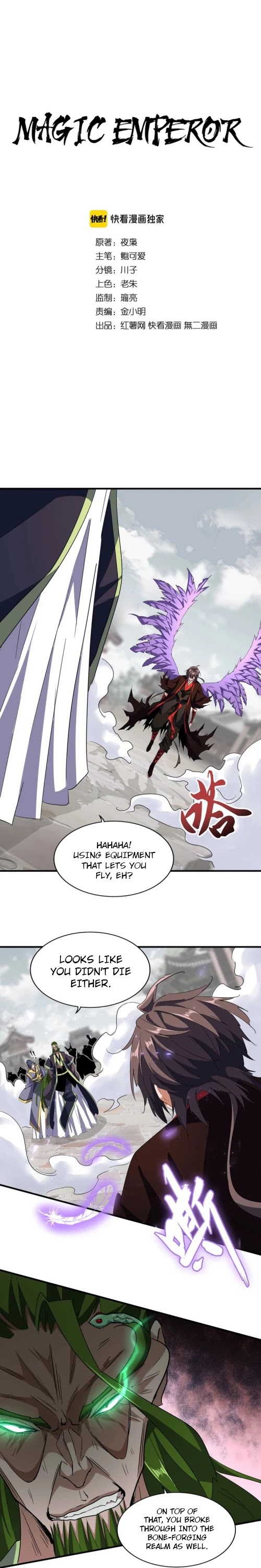 Read Magic Emperor EN Manga Online