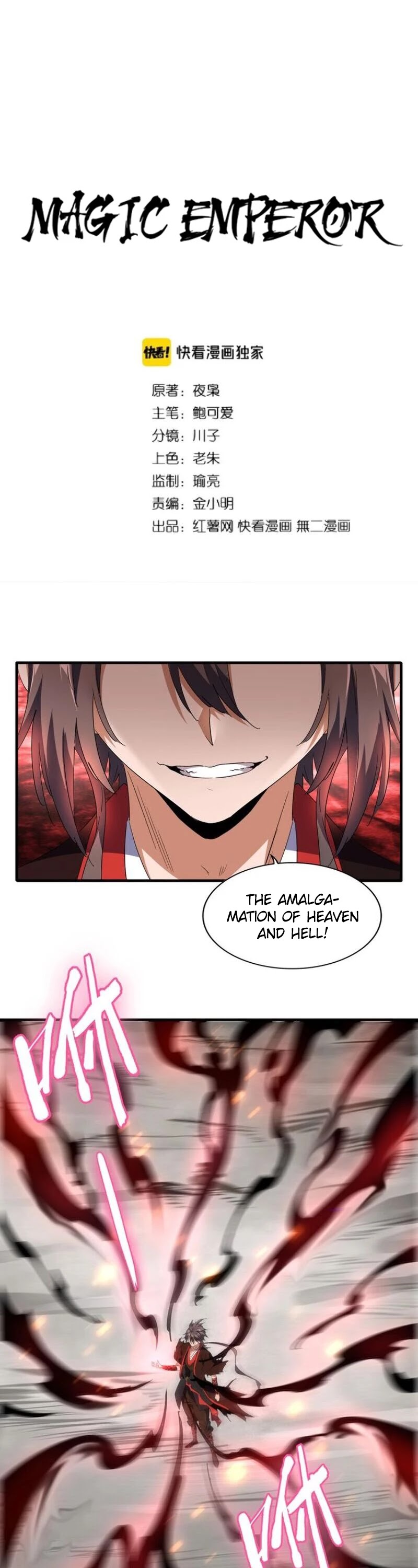 Read Magic Emperor EN Manga Online