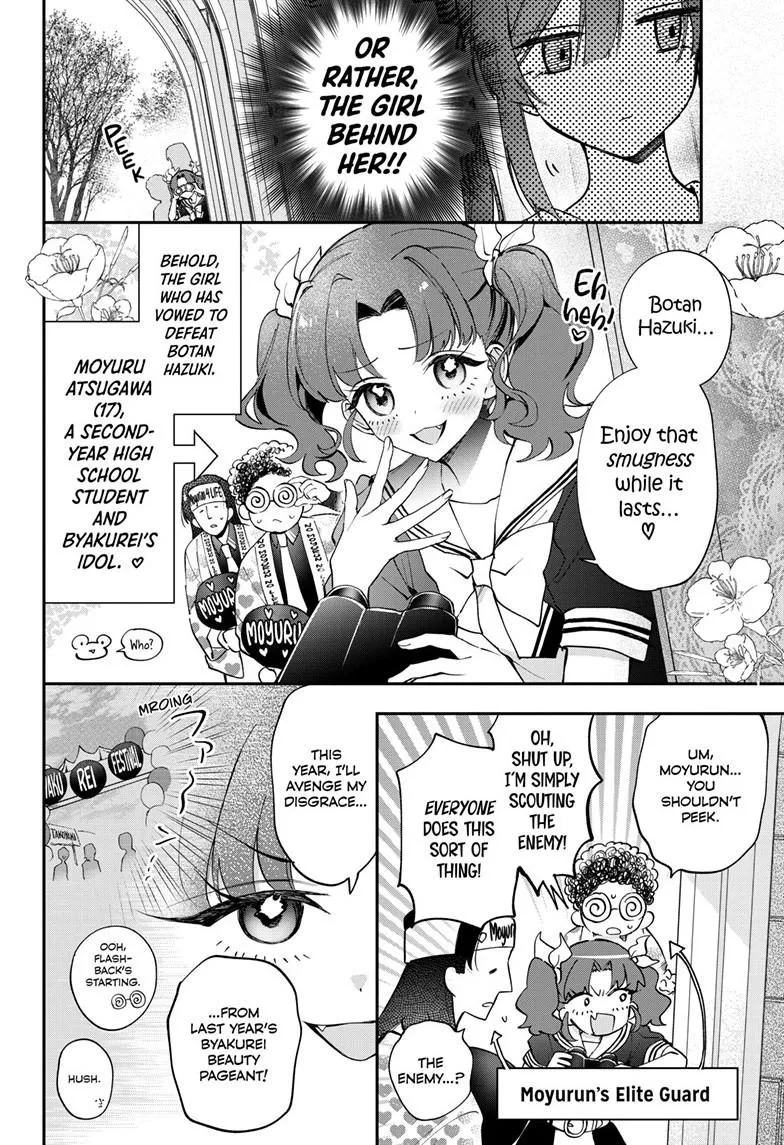 Read Magical Girl Dandelion Manga Online