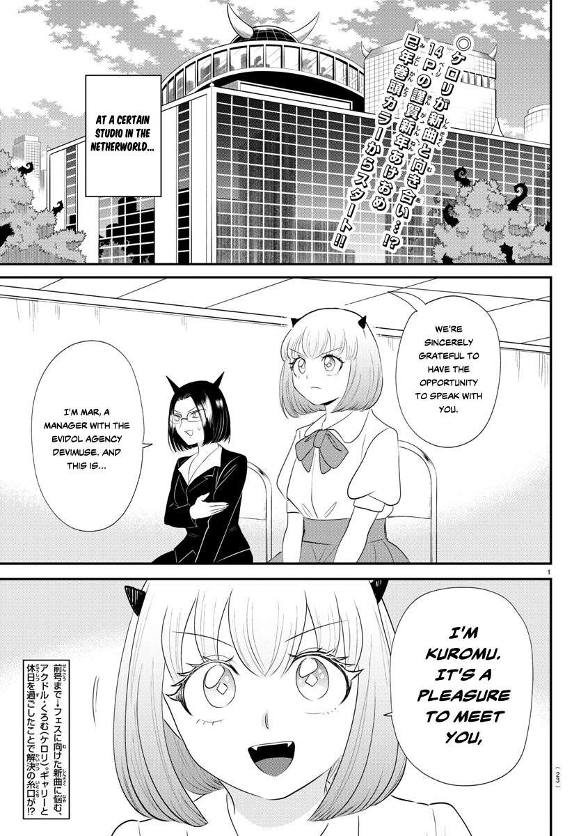Read Mairimashita! Iruma-kun Manga Online