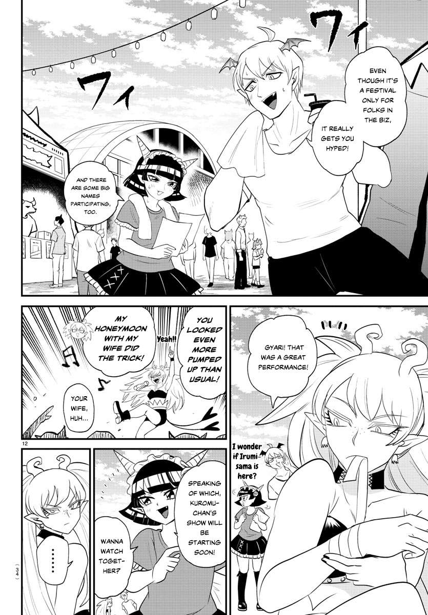 Read Mairimashita! Iruma-kun Manga Online