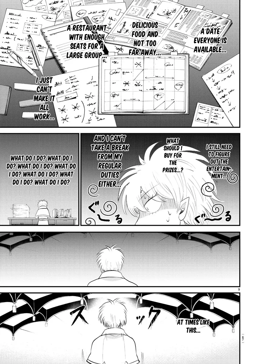 Read Mairimashita! Iruma-kun Manga Online