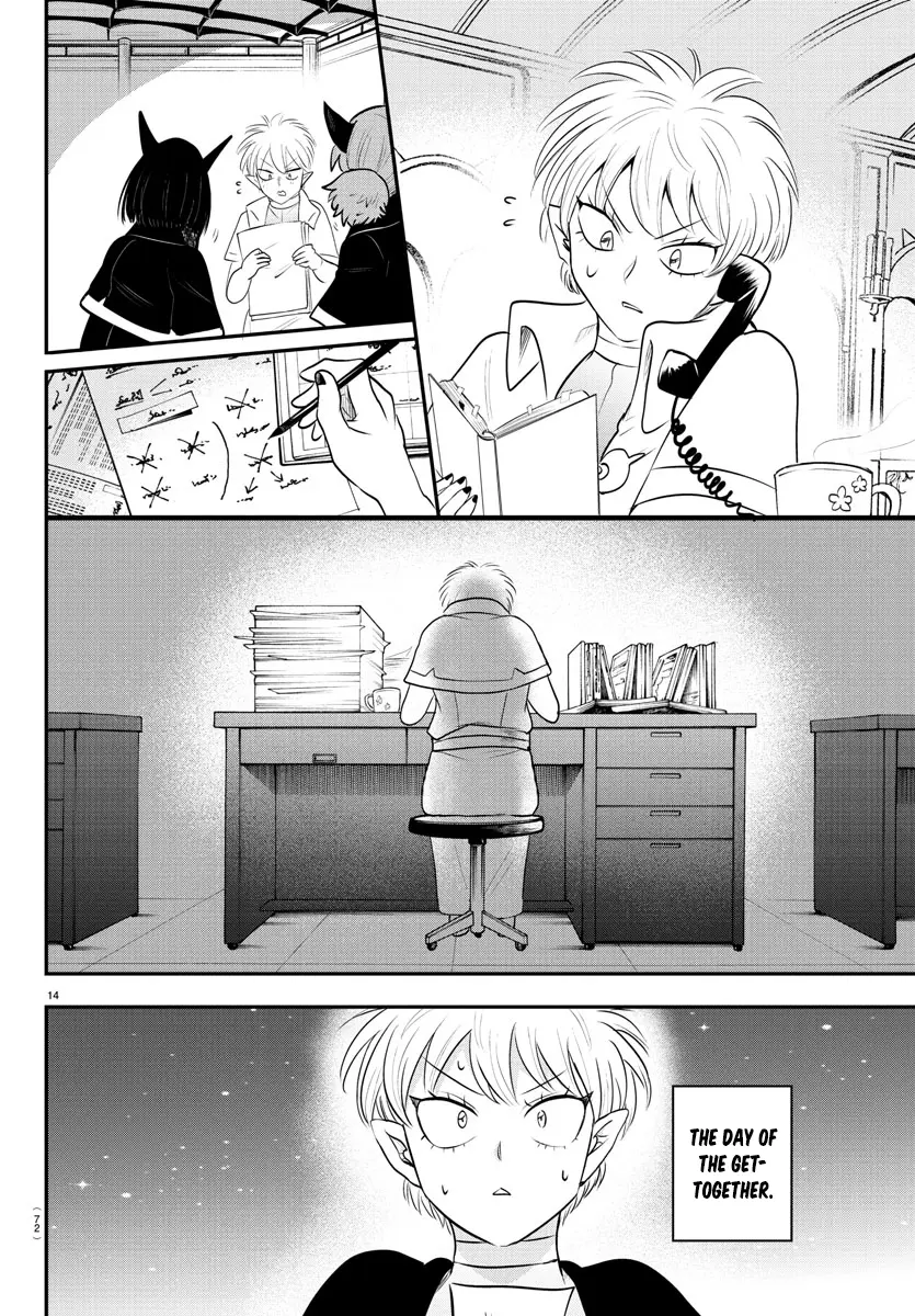 Read Mairimashita! Iruma-kun Manga Online