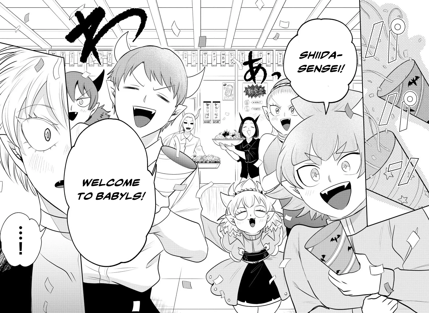 Read Mairimashita! Iruma-kun Manga Online