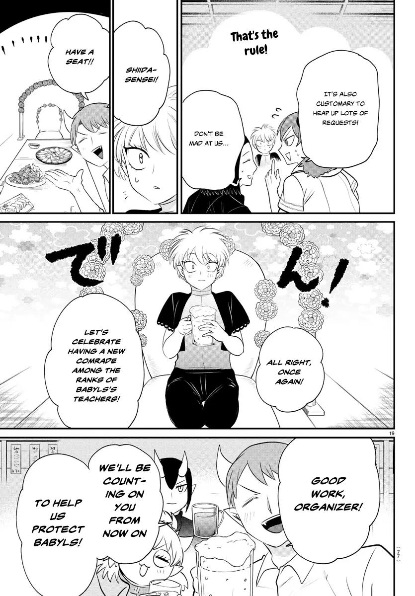 Read Mairimashita! Iruma-kun Manga Online