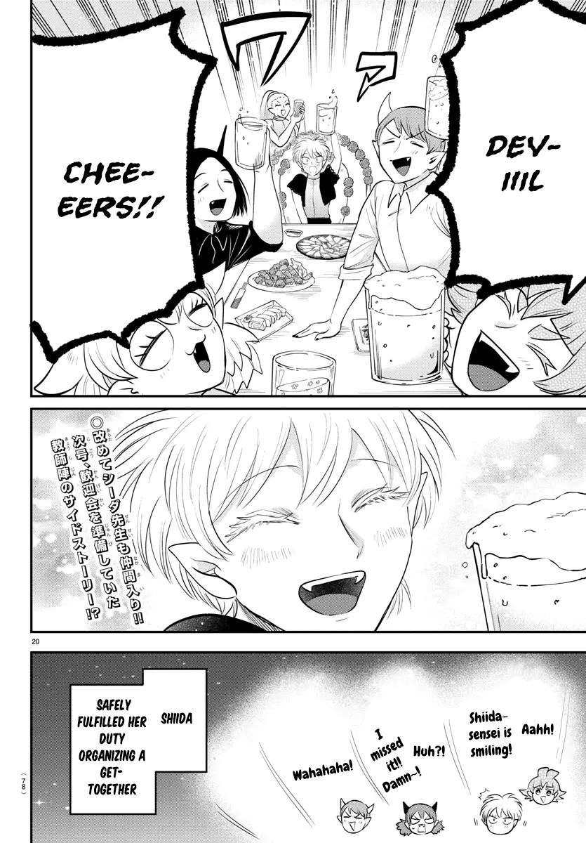 Read Mairimashita! Iruma-kun Manga Online