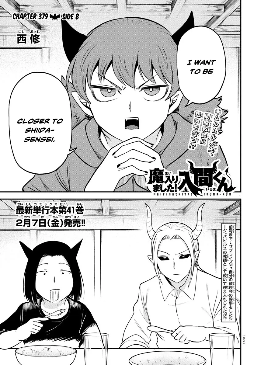 Read Mairimashita! Iruma-kun Manga Online