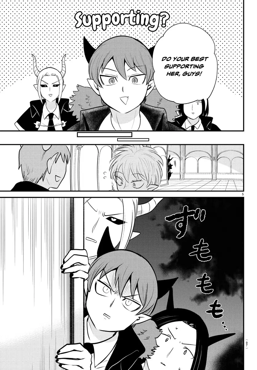Read Mairimashita! Iruma-kun Manga Online