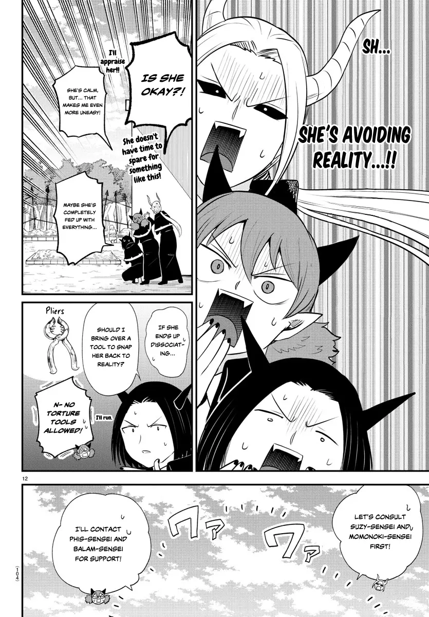 Read Mairimashita! Iruma-kun Manga Online