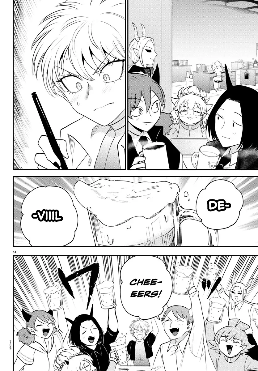 Read Mairimashita! Iruma-kun Manga Online