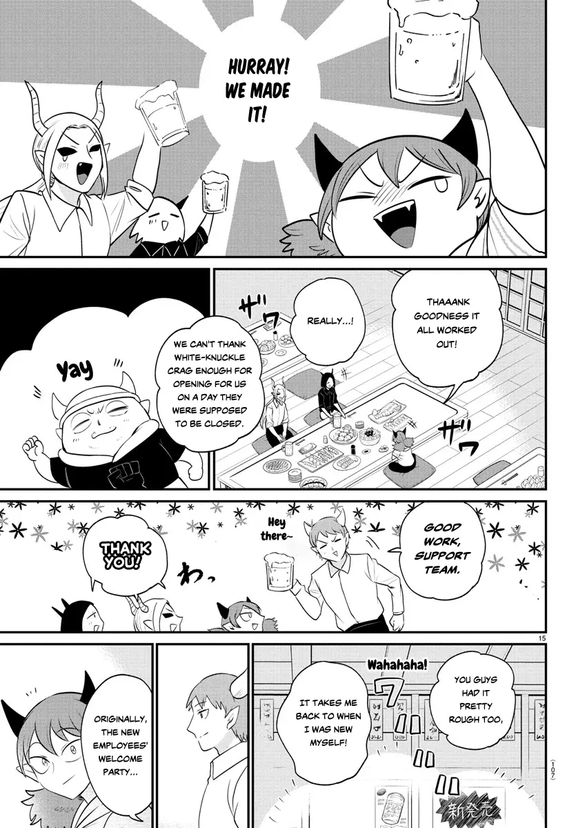 Read Mairimashita! Iruma-kun Manga Online