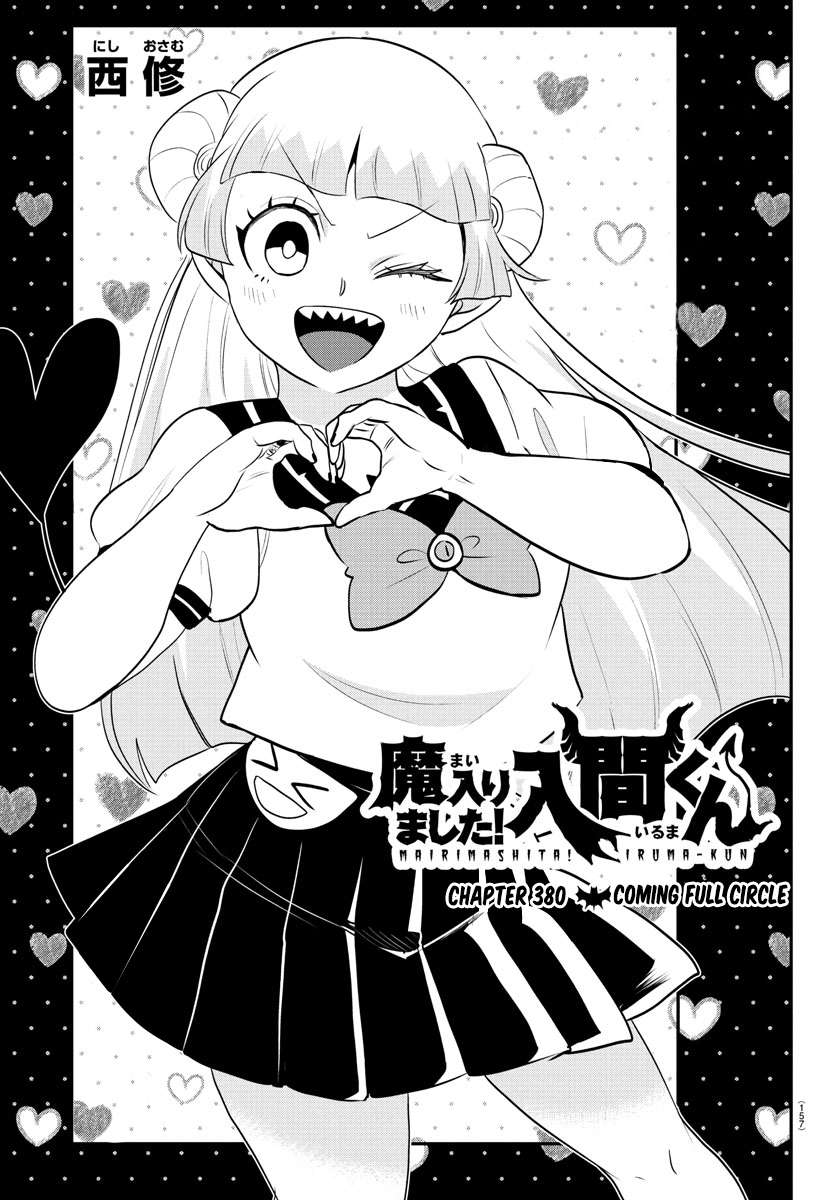 Read Mairimashita! Iruma-kun Manga Online