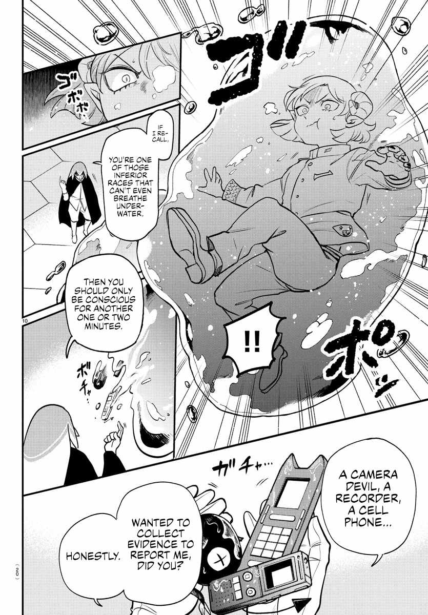 Read Mairimashita! Iruma-kun Manga Online