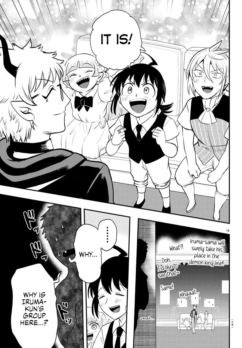 Read Mairimashita! Iruma-kun Manga Online