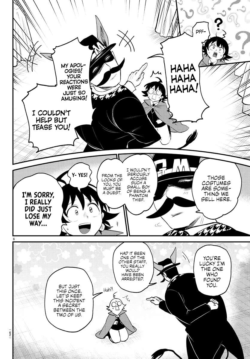 Read Mairimashita! Iruma-kun Manga Online