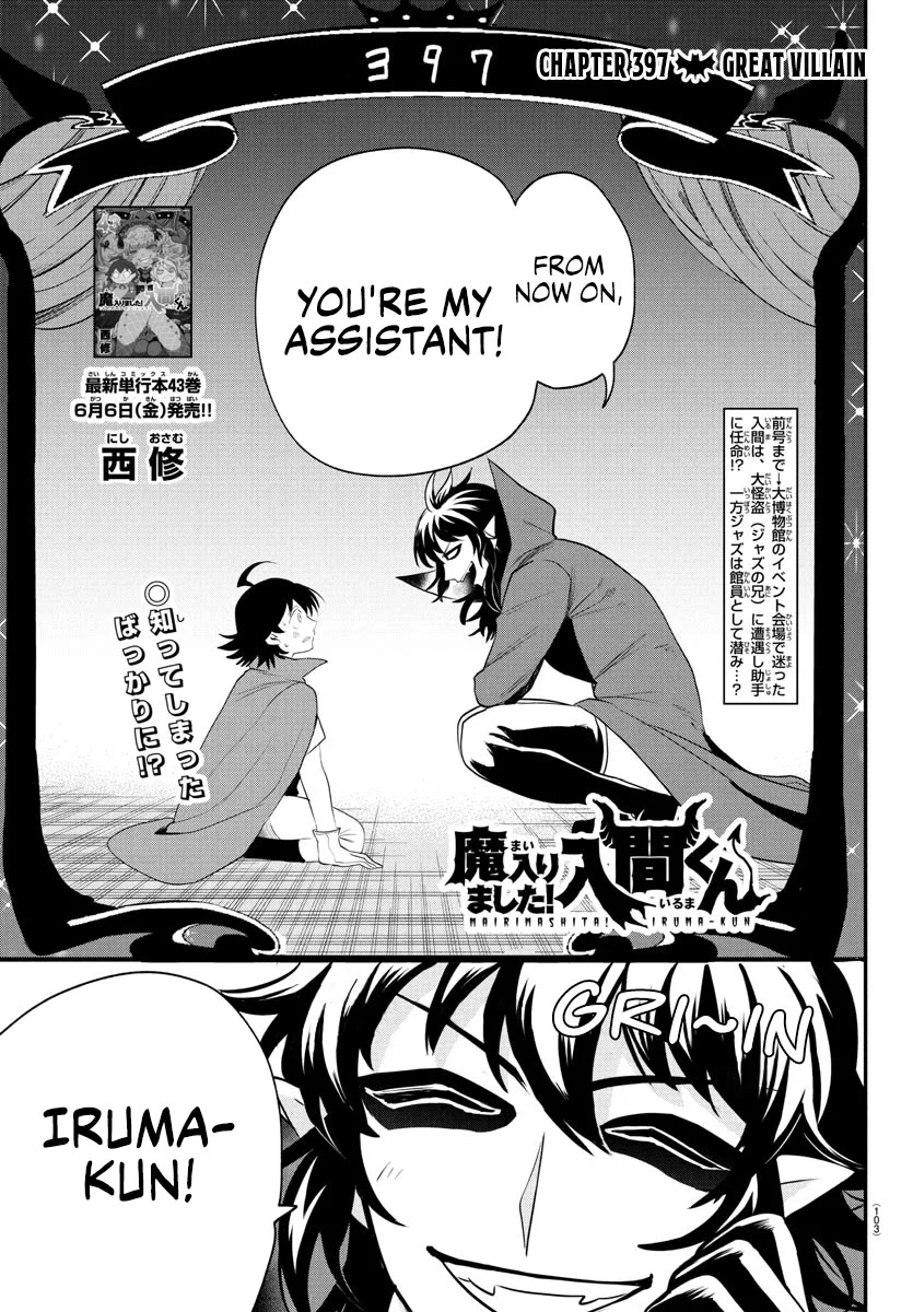 Read Mairimashita! Iruma-kun Manga Online
