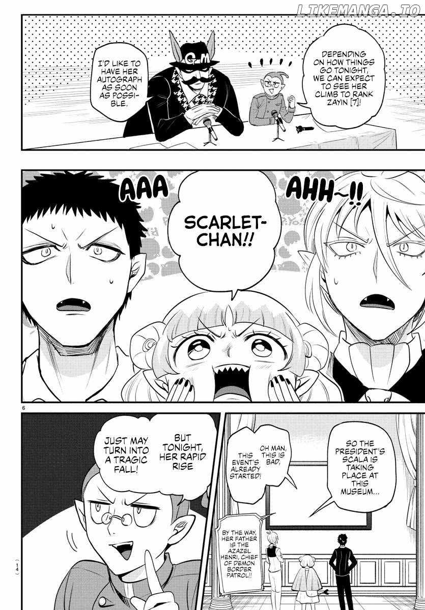 Read Mairimashita! Iruma-kun Manga Online