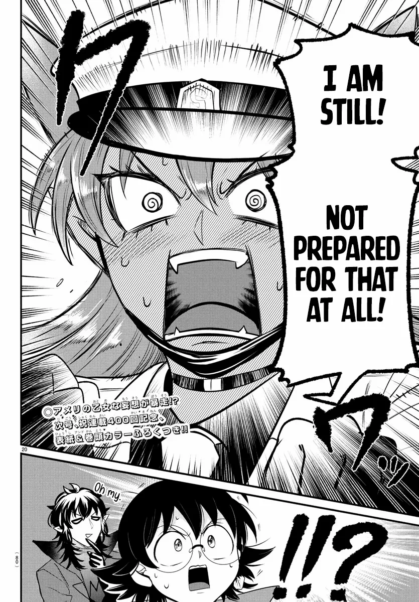 Read Mairimashita! Iruma-kun Manga Online