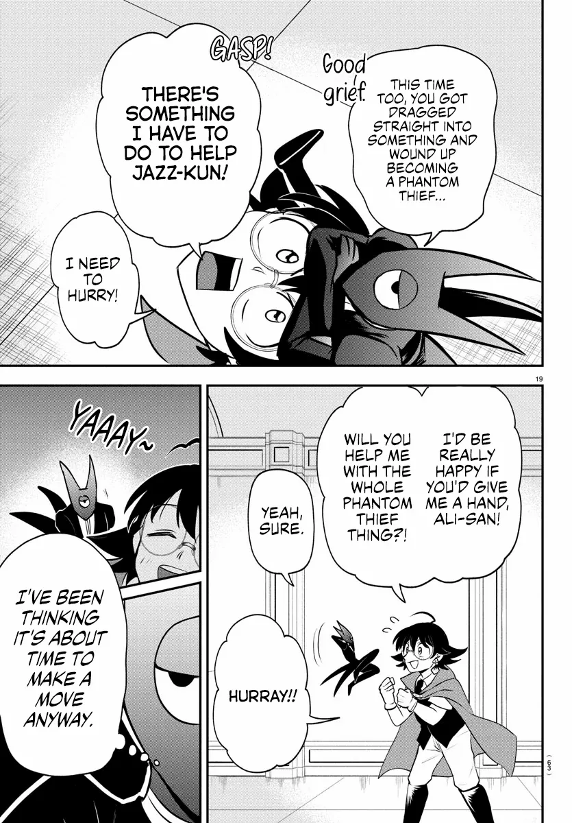 Read Mairimashita! Iruma-kun Manga Online