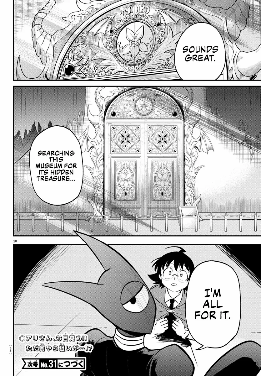 Read Mairimashita! Iruma-kun Manga Online