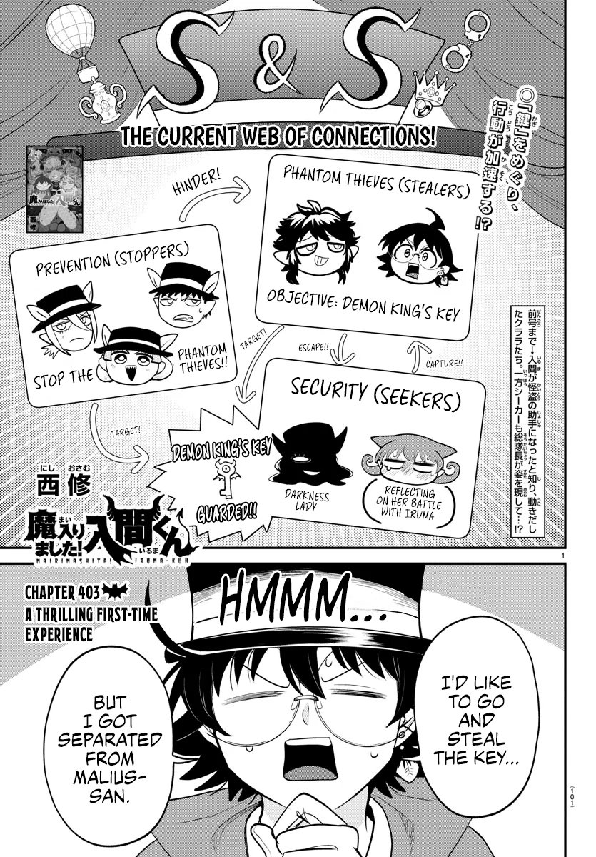 Read Mairimashita! Iruma-kun Manga Online