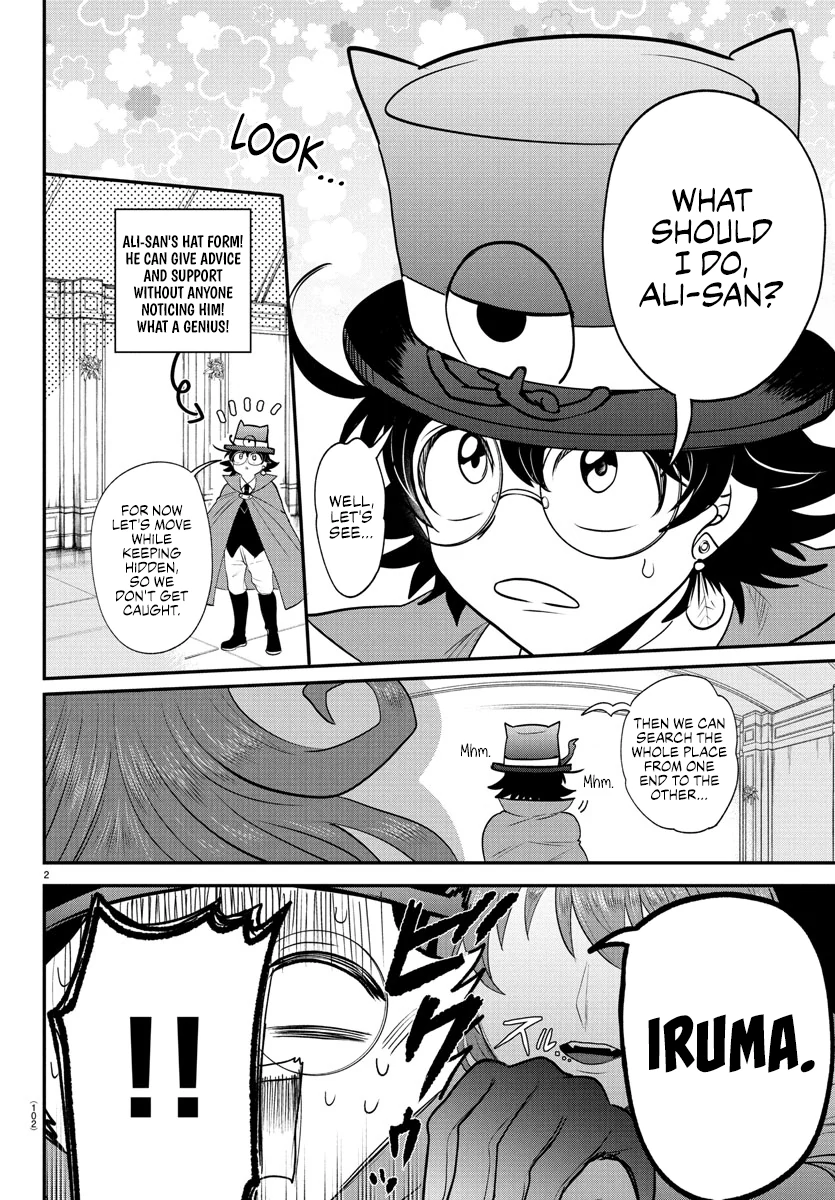 Read Mairimashita! Iruma-kun Manga Online