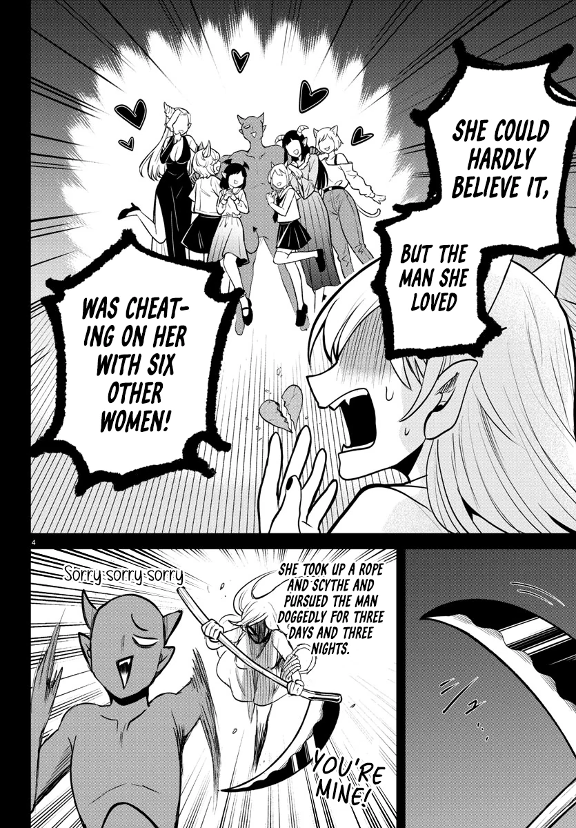 Read Mairimashita! Iruma-kun Manga Online