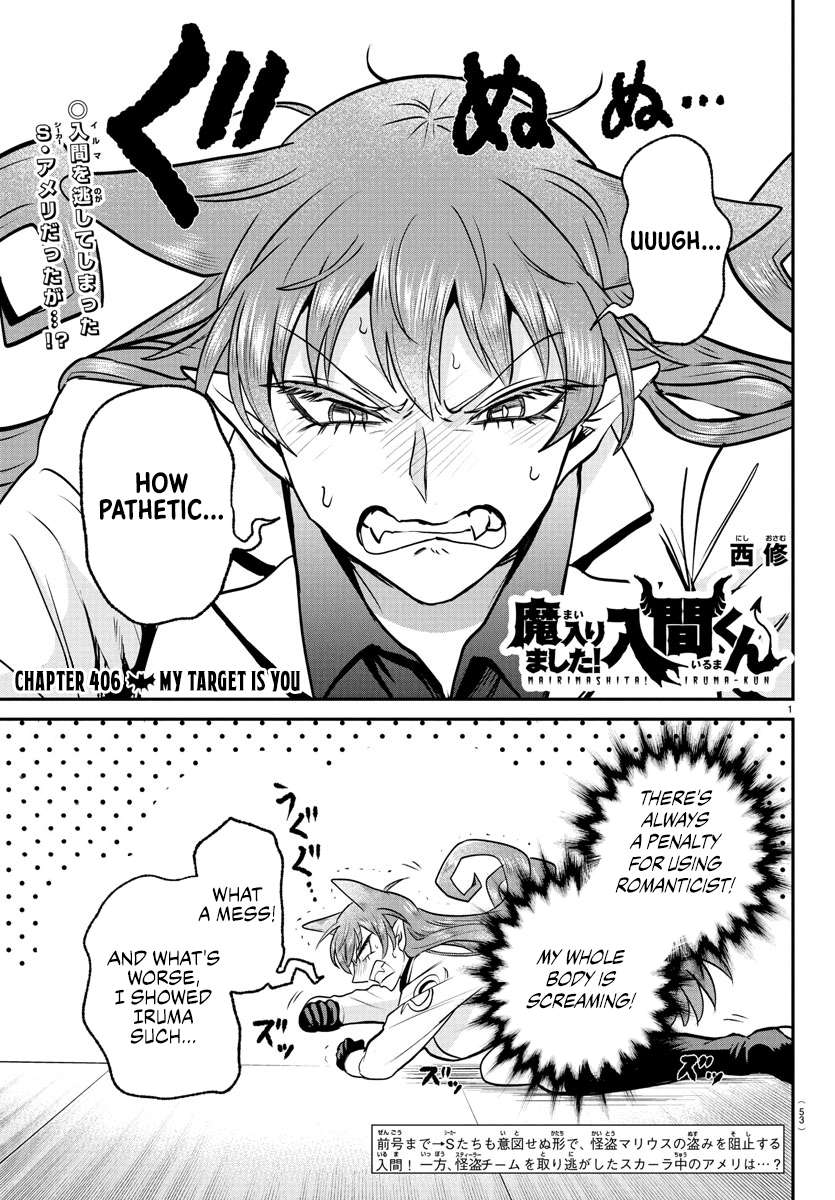 Read Mairimashita! Iruma-kun Manga Online